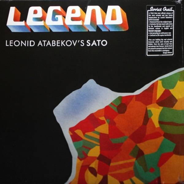 Sato – Legend (green)